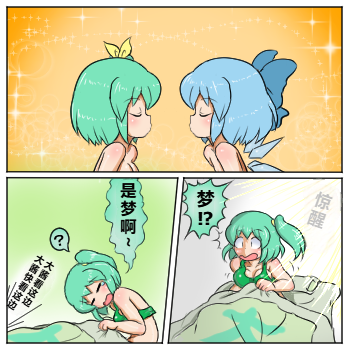 第24话0