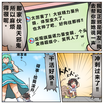 第24话10