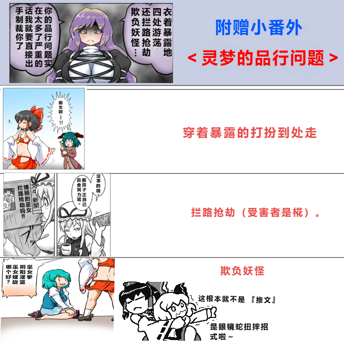 第24话14