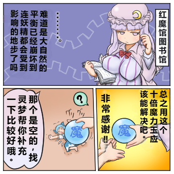 第24话3