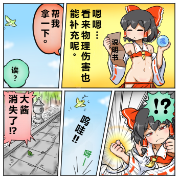 第24话4