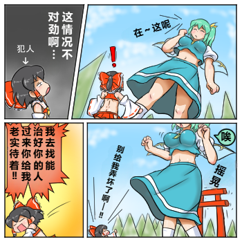 第24话5