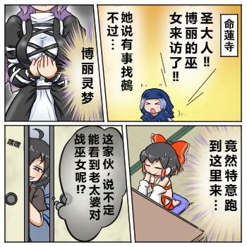 第24话6