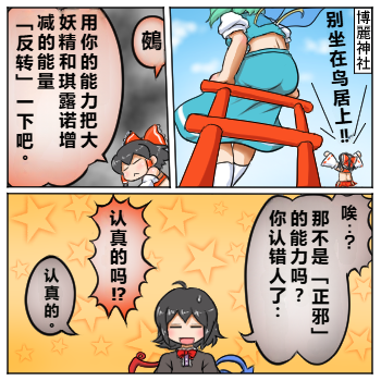 第24话9