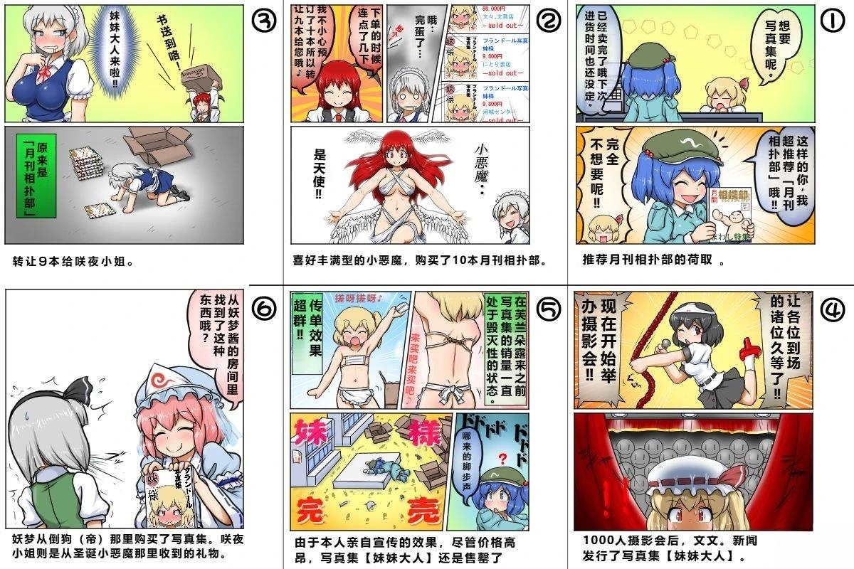 第43话0