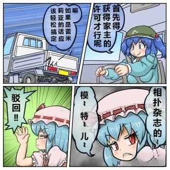 第43话2