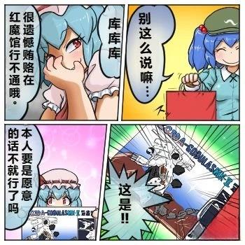 第43话3