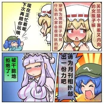第43话4