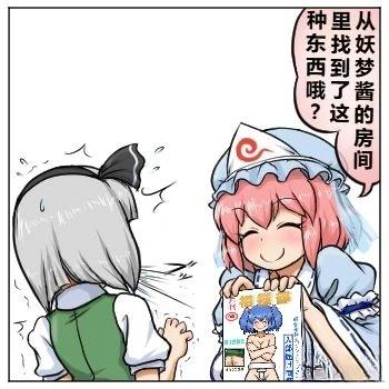 第43话7