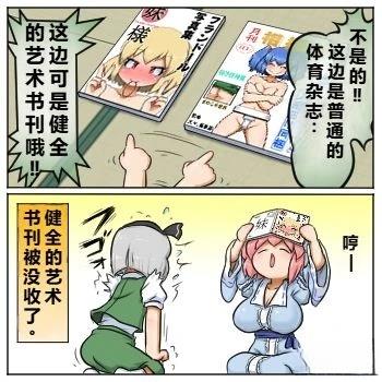 第43话8