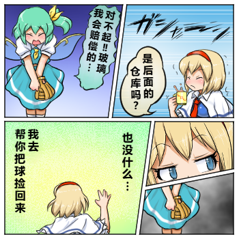 第44话0