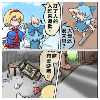 第44话1