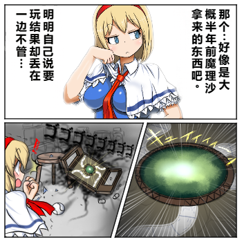 第44话2
