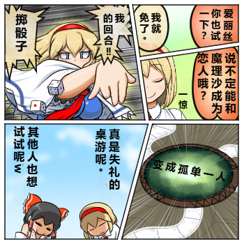 第44话5