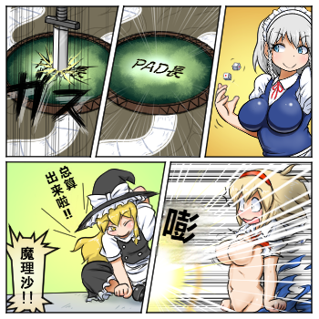 第44话6