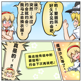 第44话7