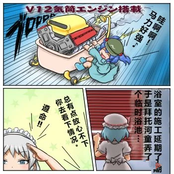 第55话2