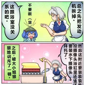 第55话3