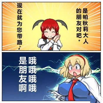 第55话4