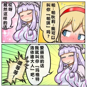 第55话5