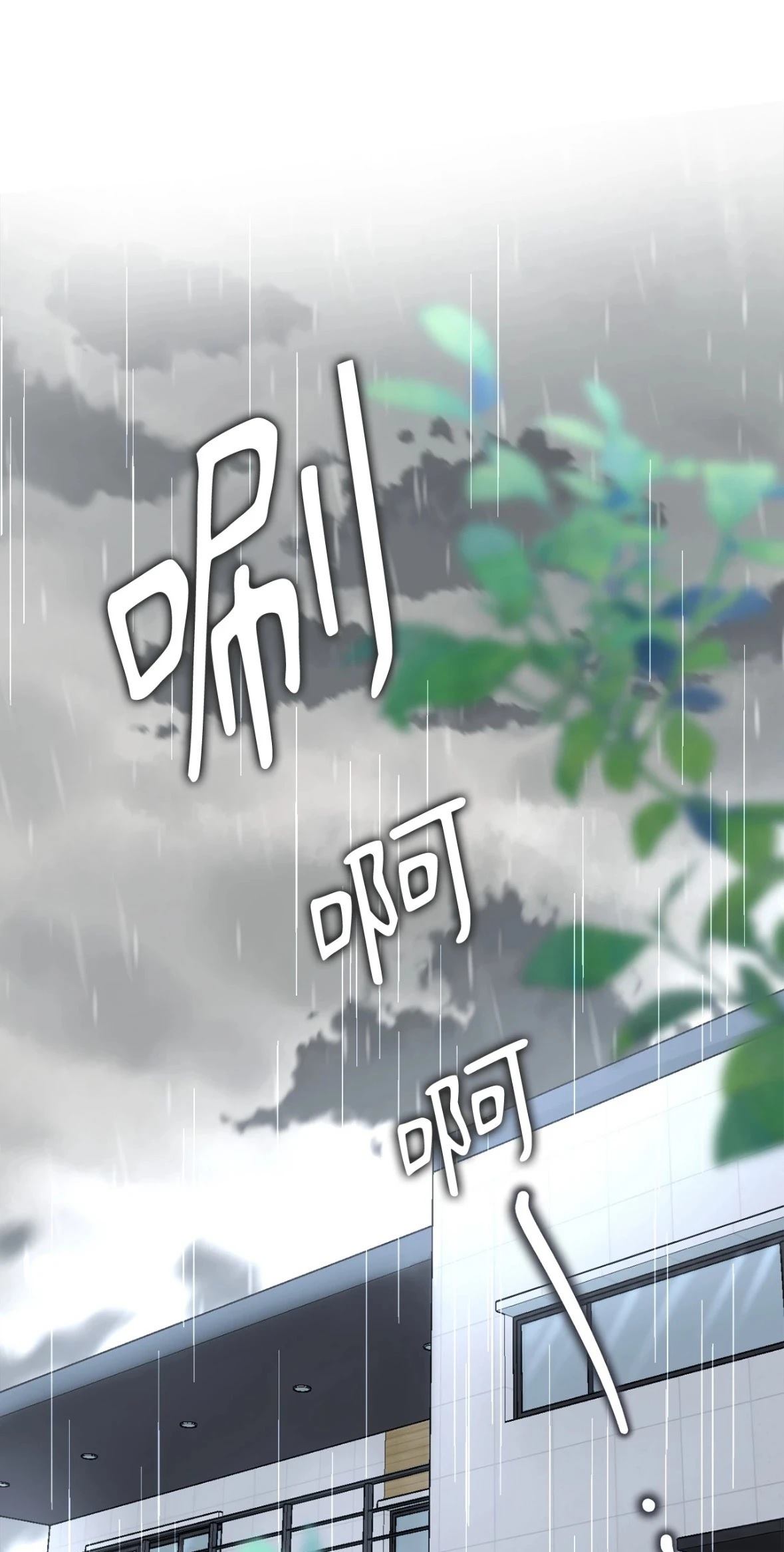 第1话0