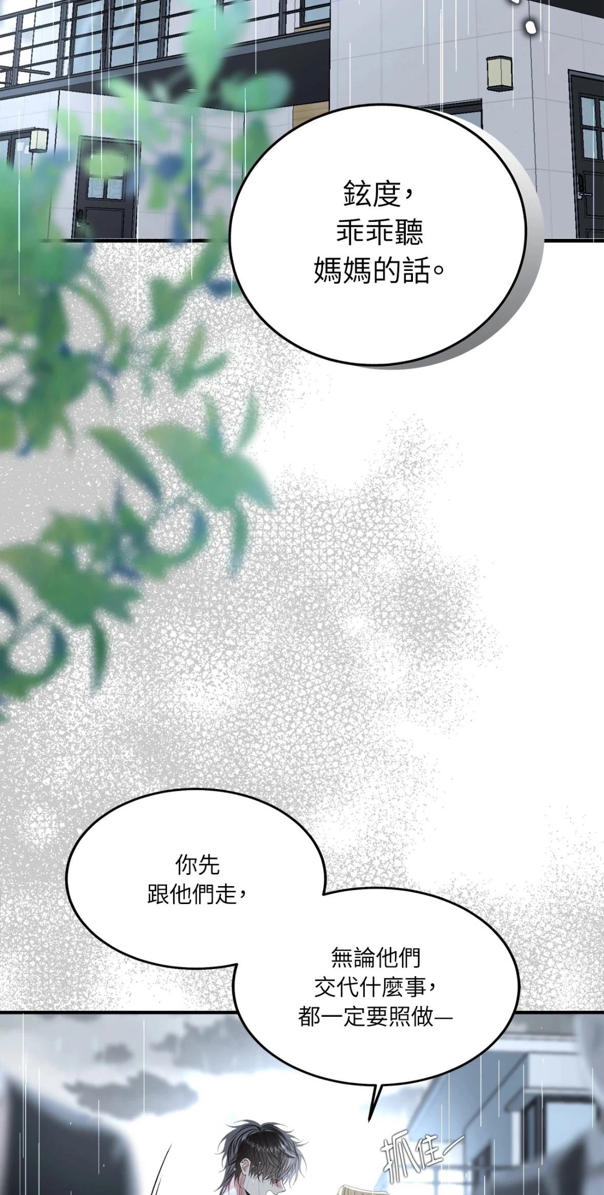 第1话1
