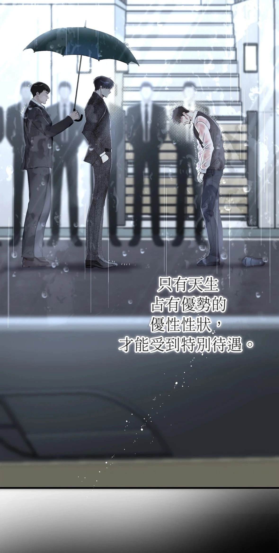 第1话14