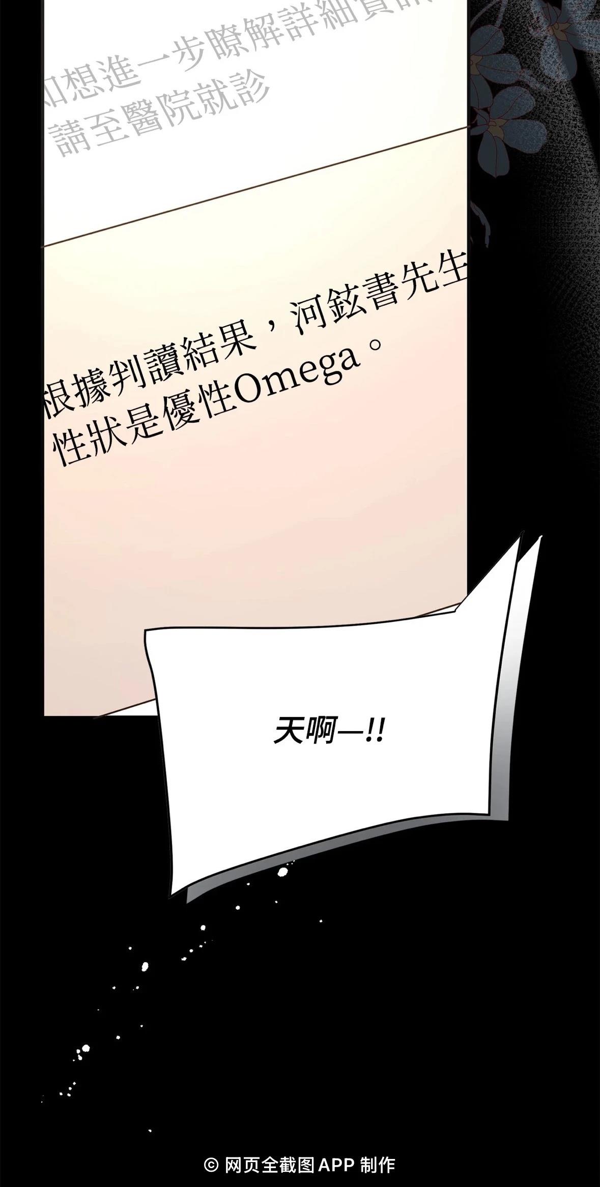第1话17