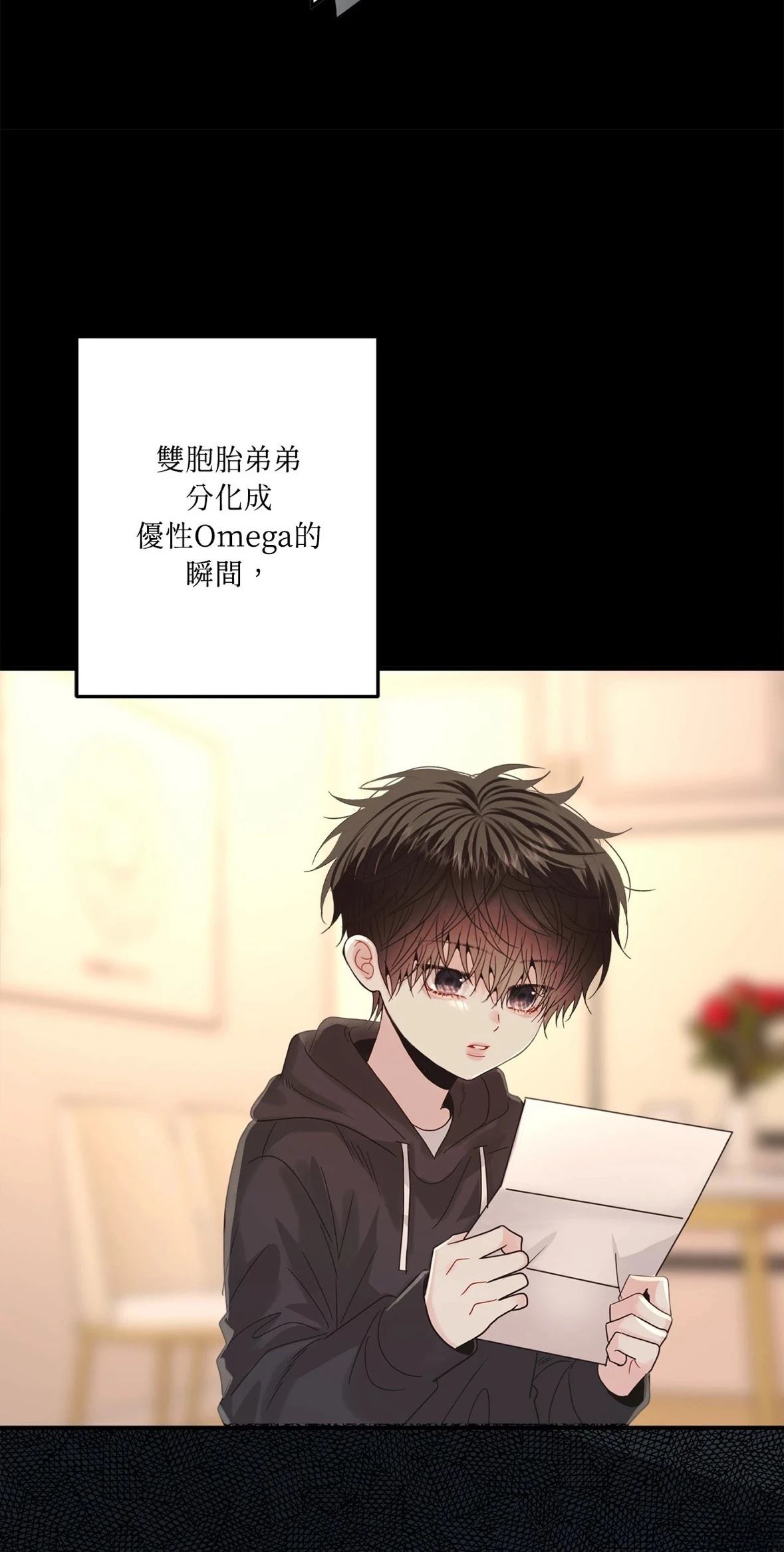 第1话19