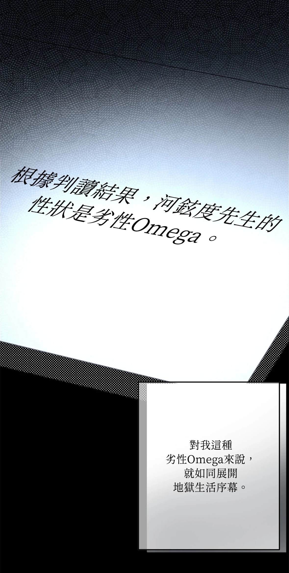 第1话20