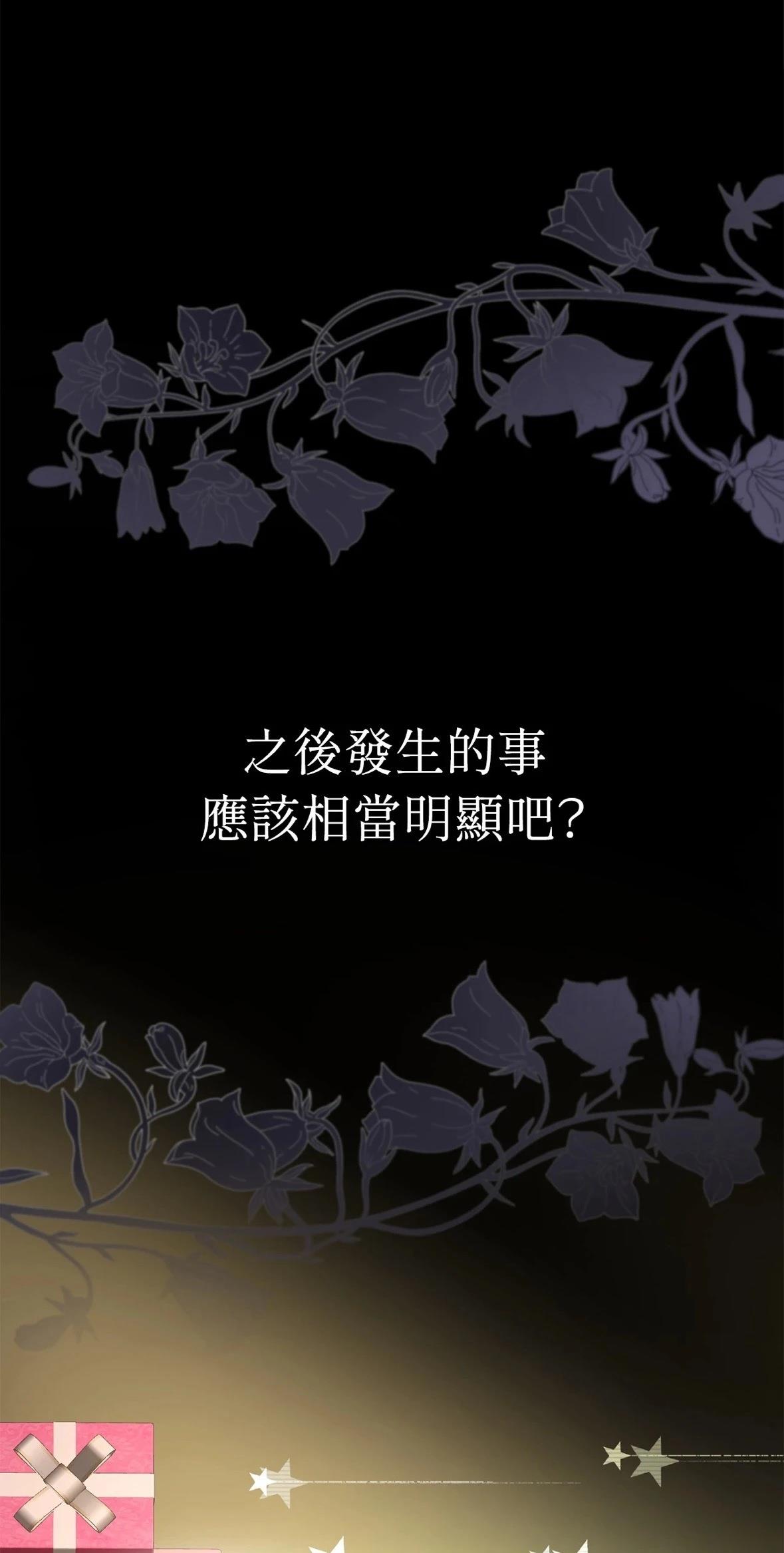 第1话21