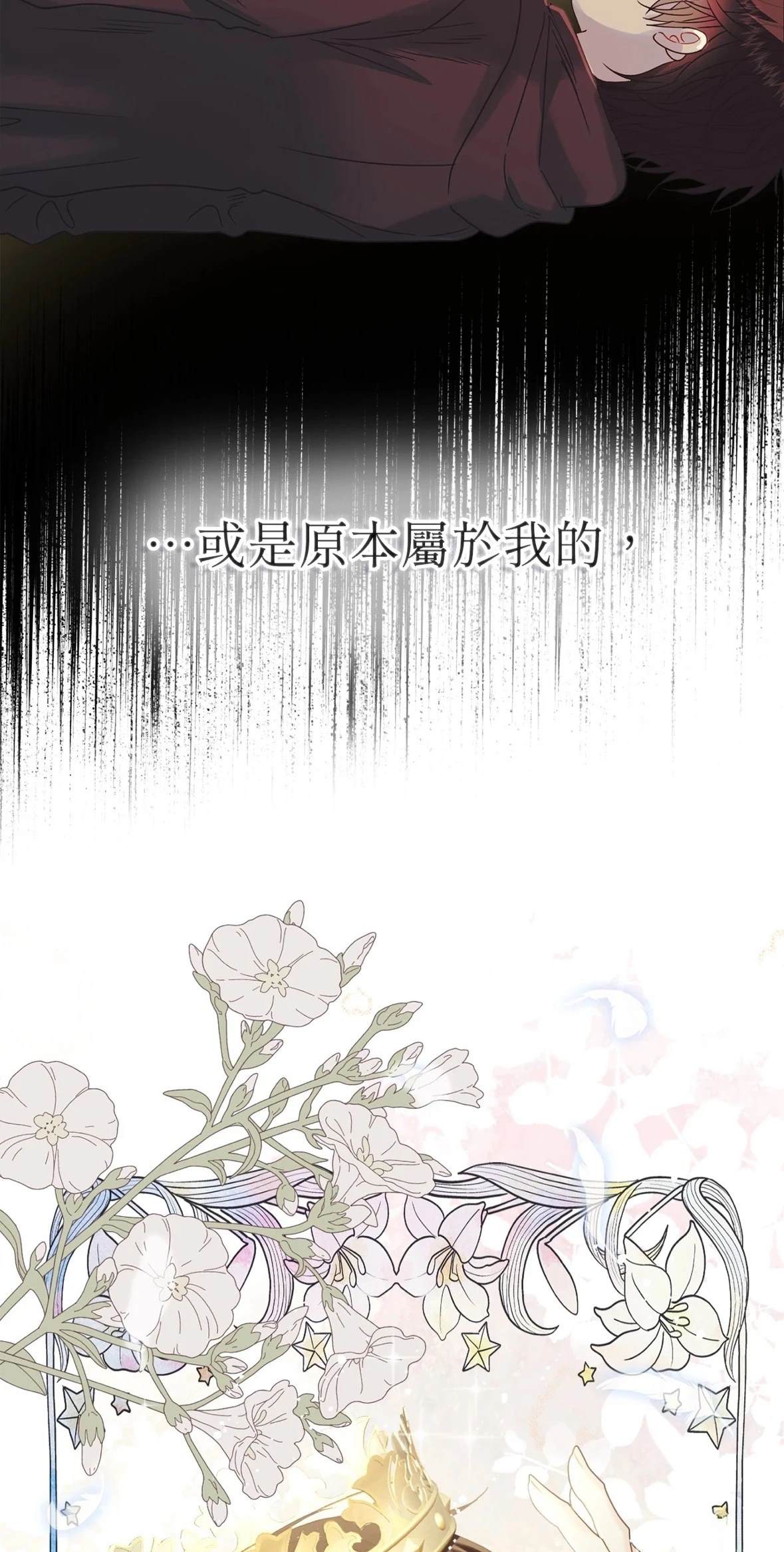 第1话23