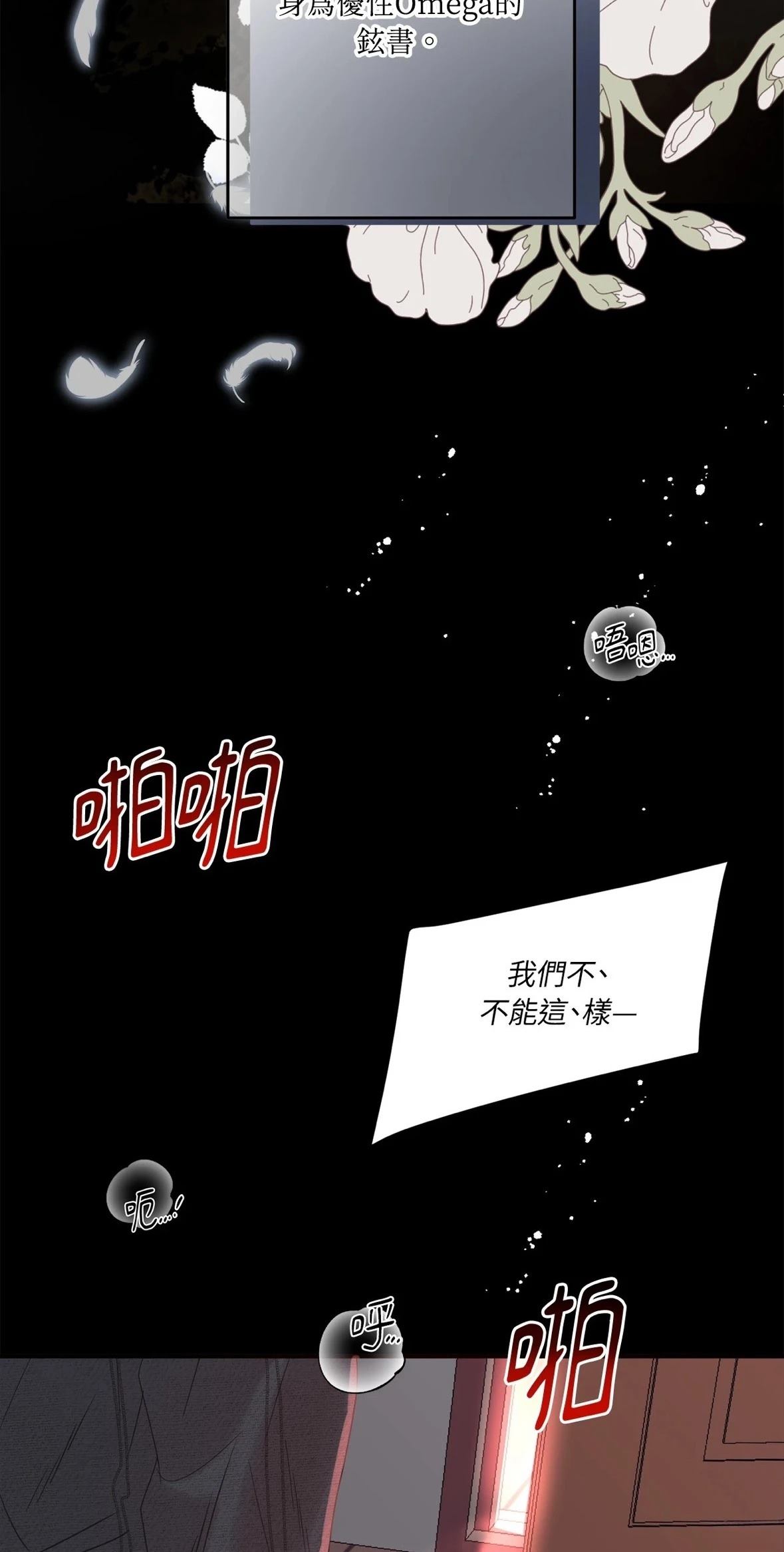 第1话25
