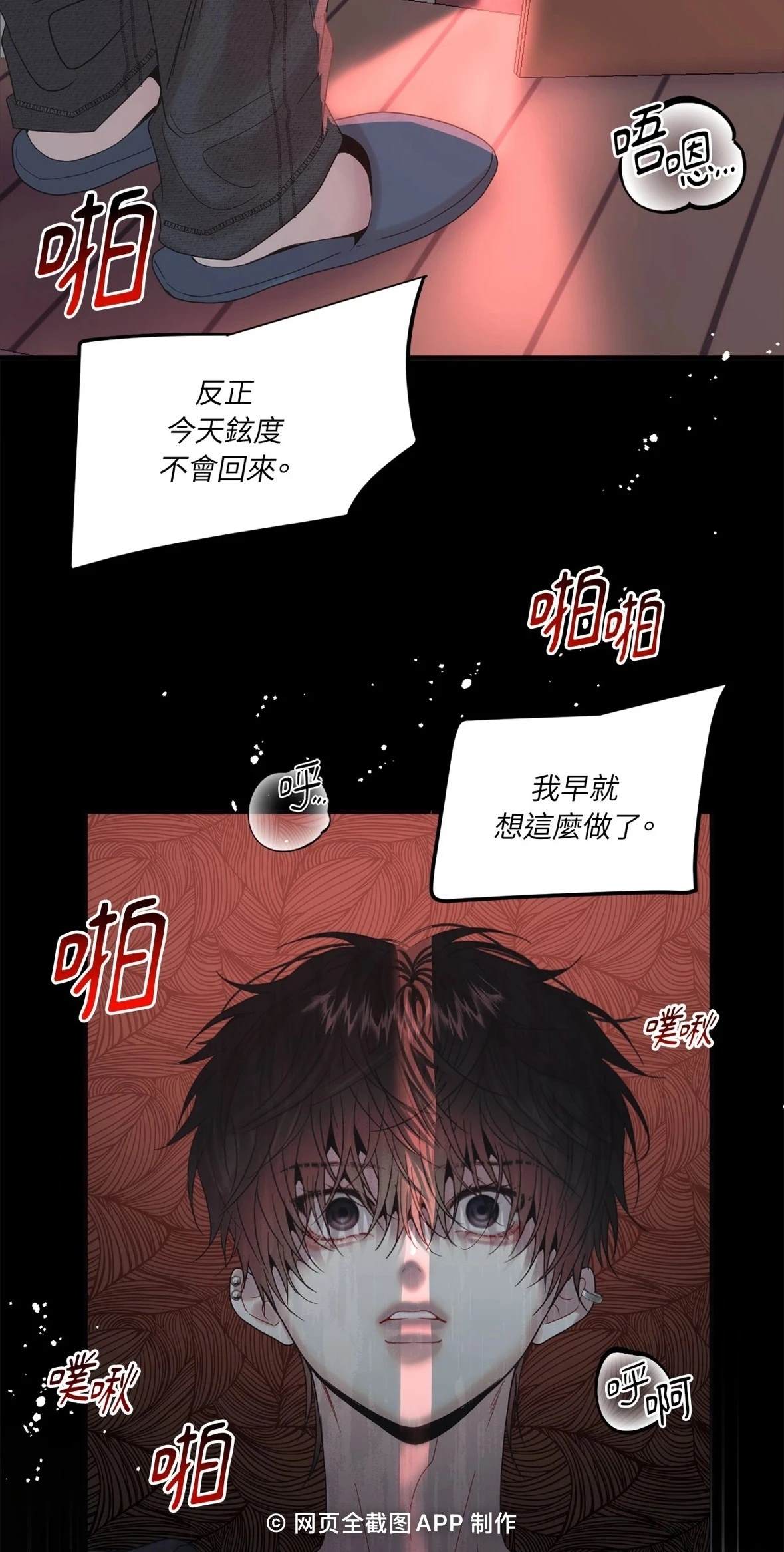 第1话26