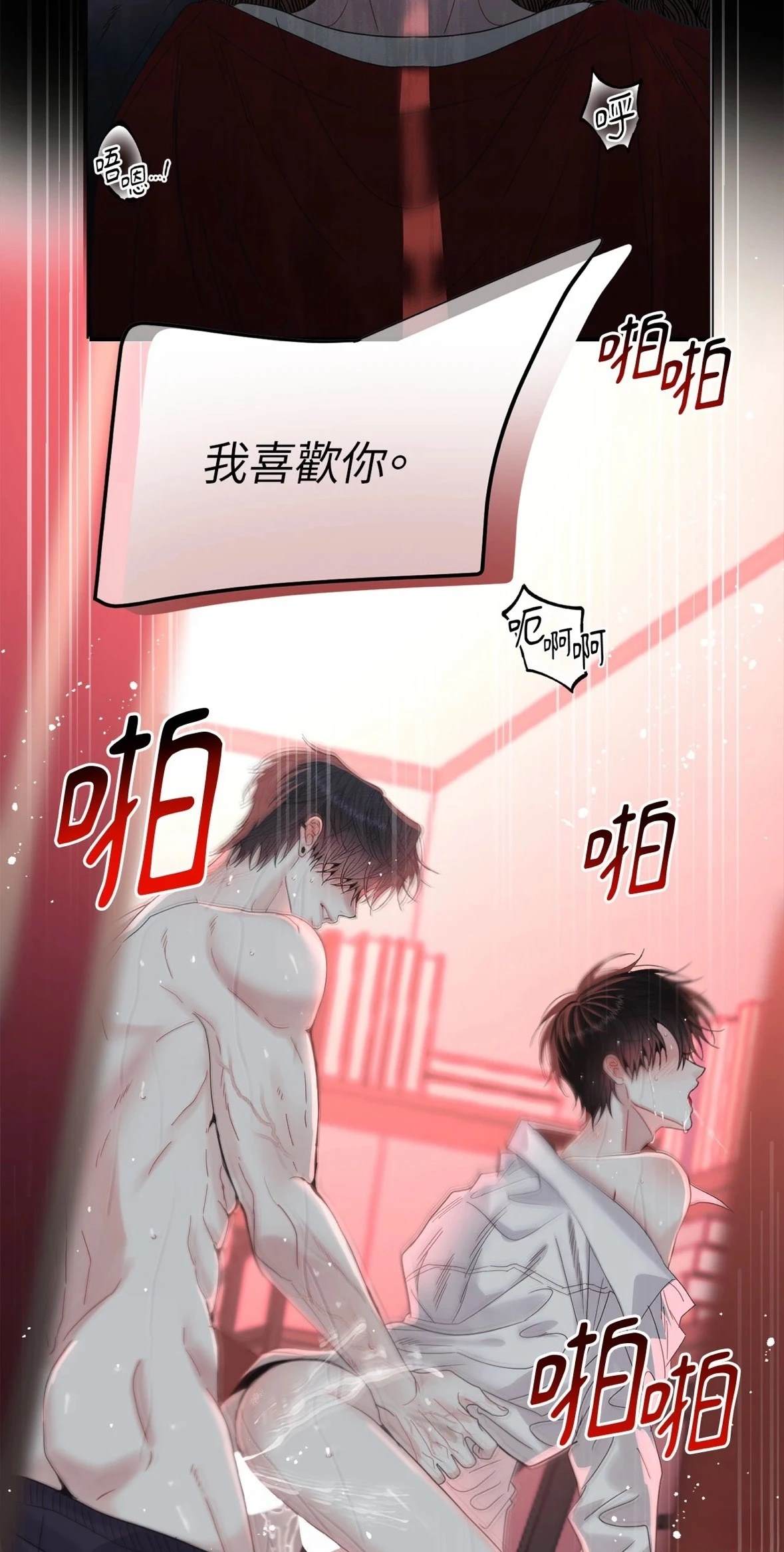 第1话27