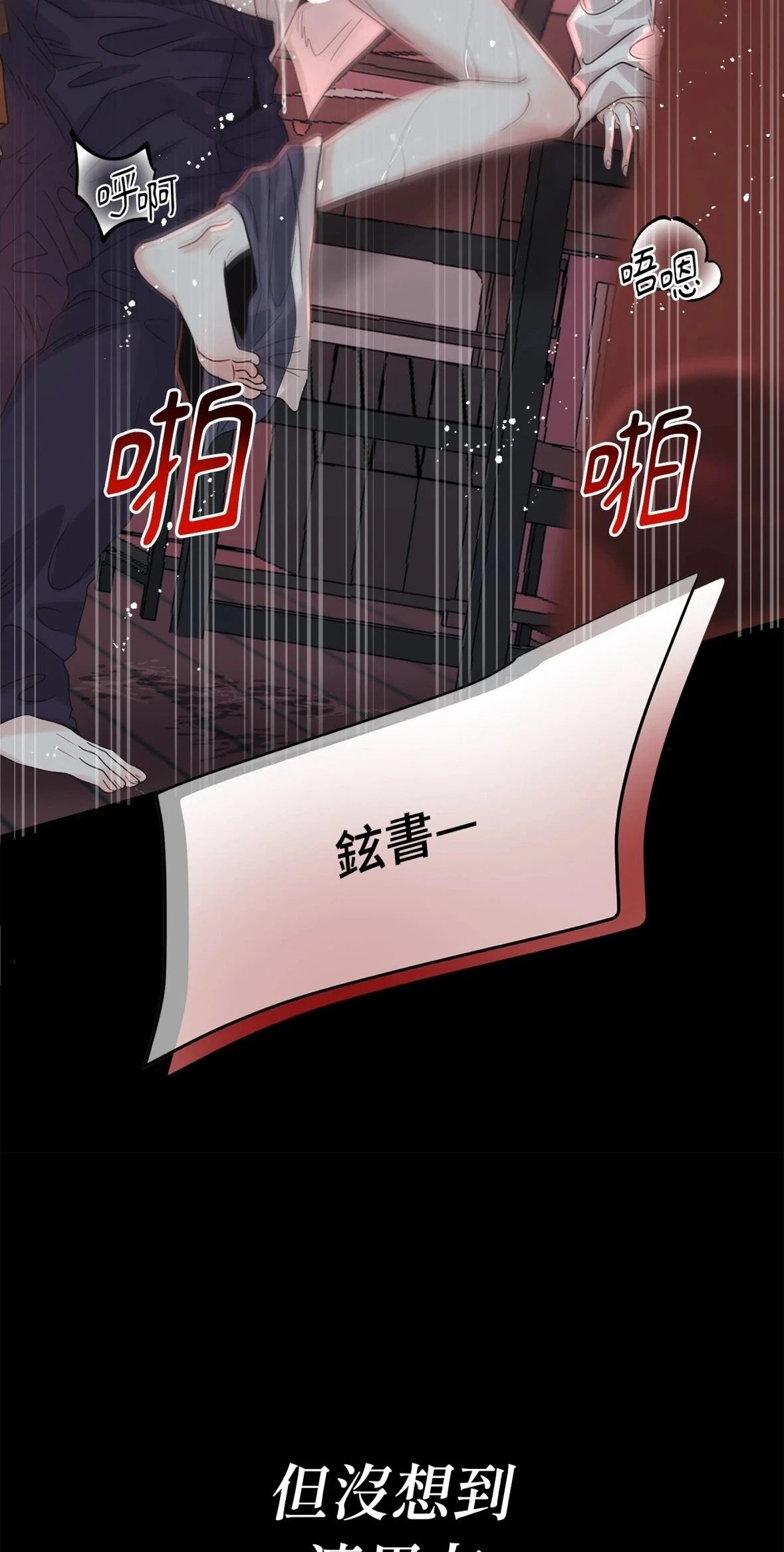 第1话28