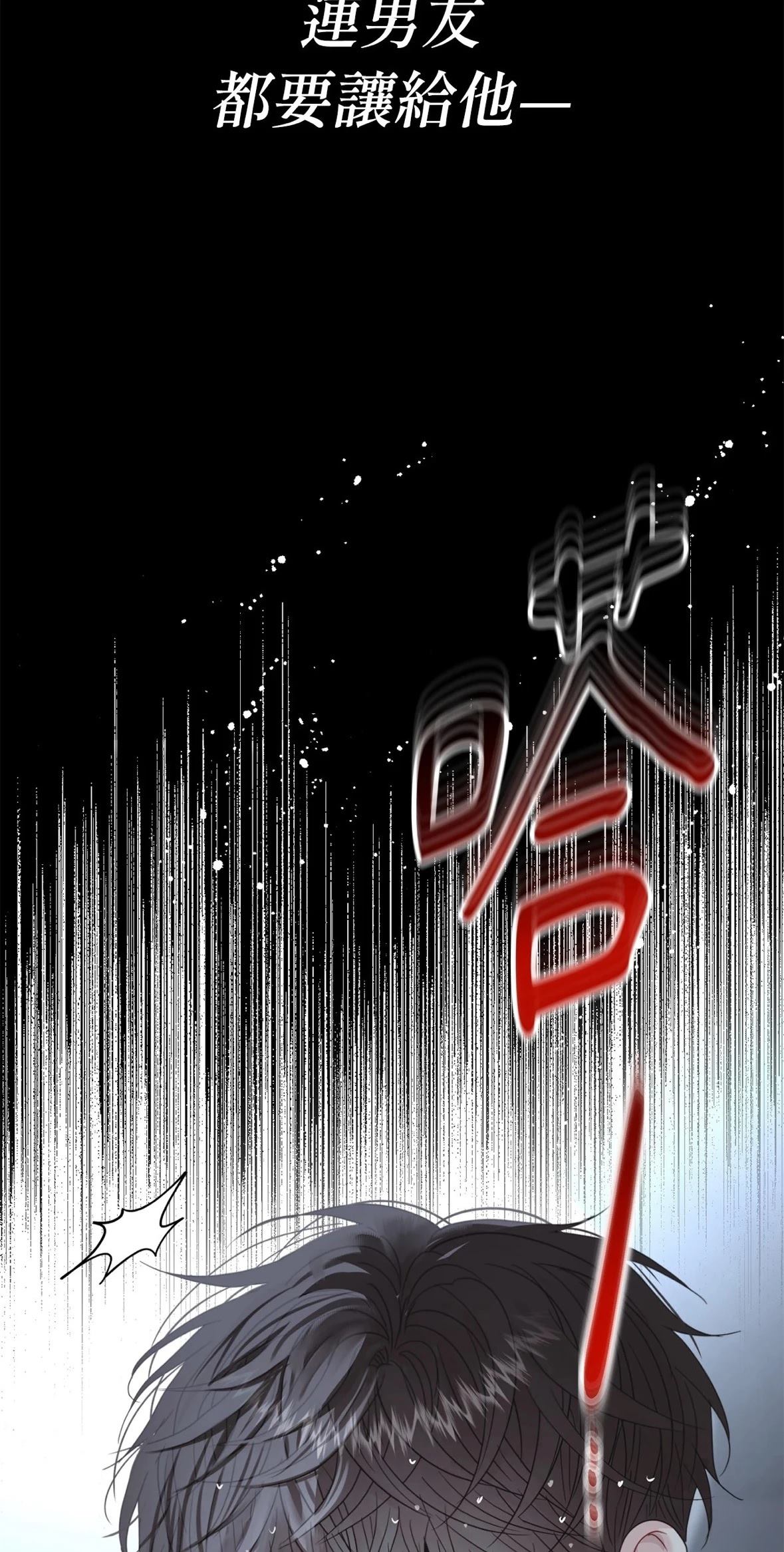 第1话29