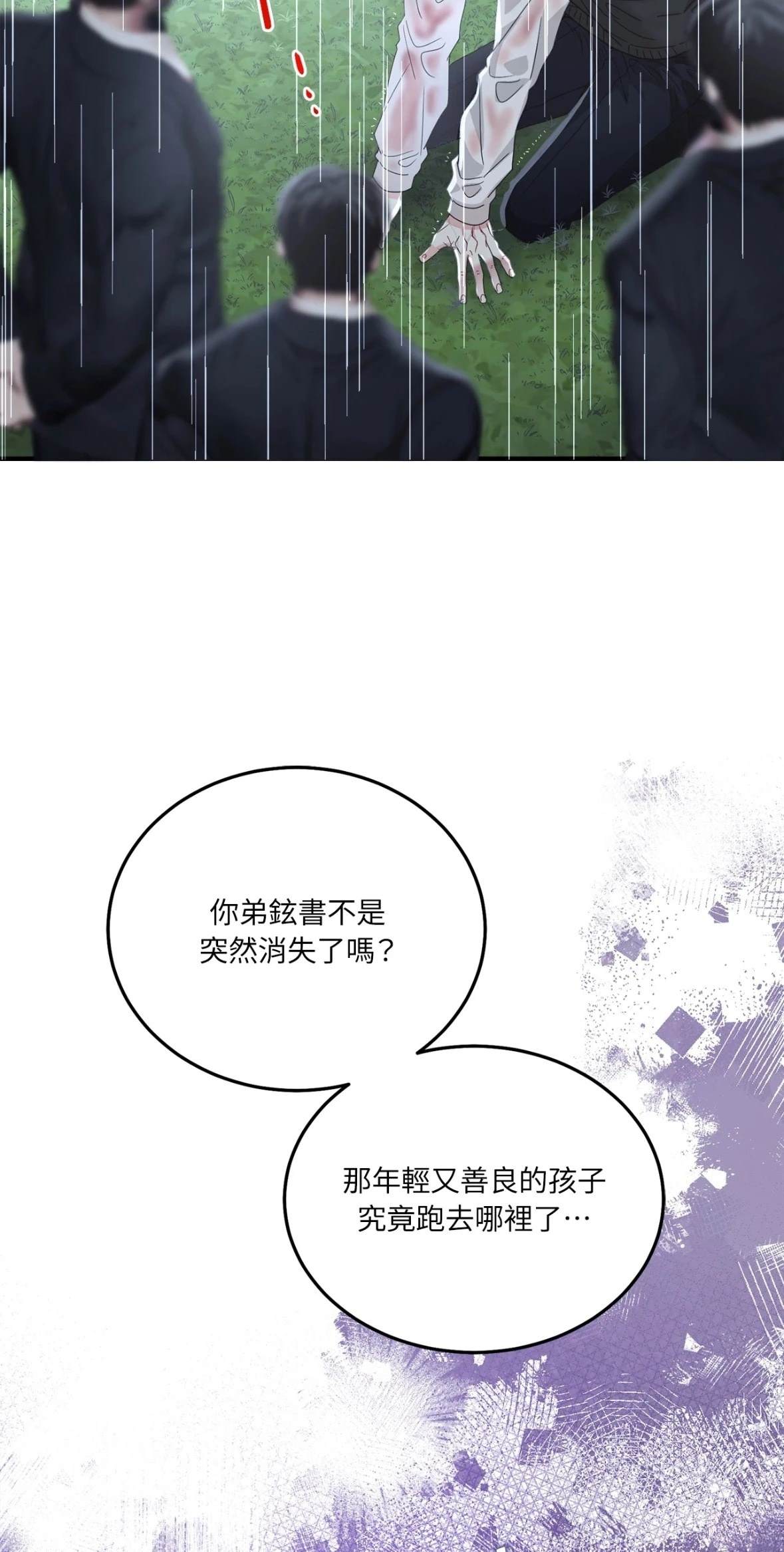 第1话3