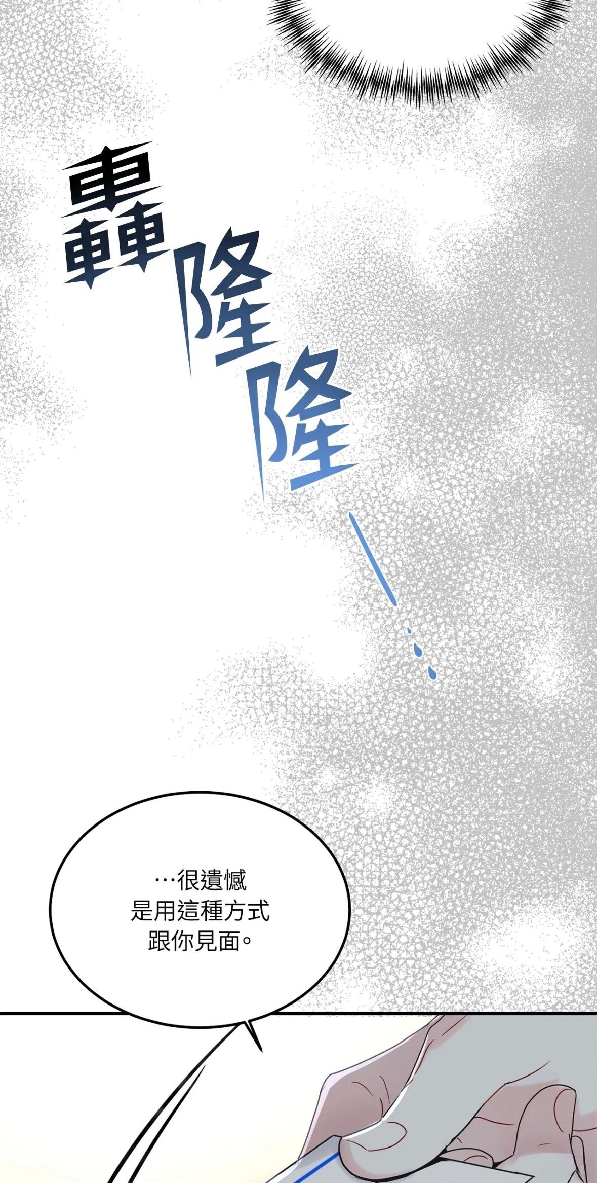 第1话32