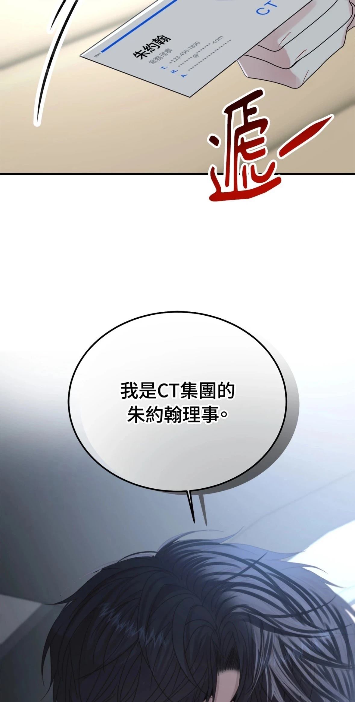 第1话33
