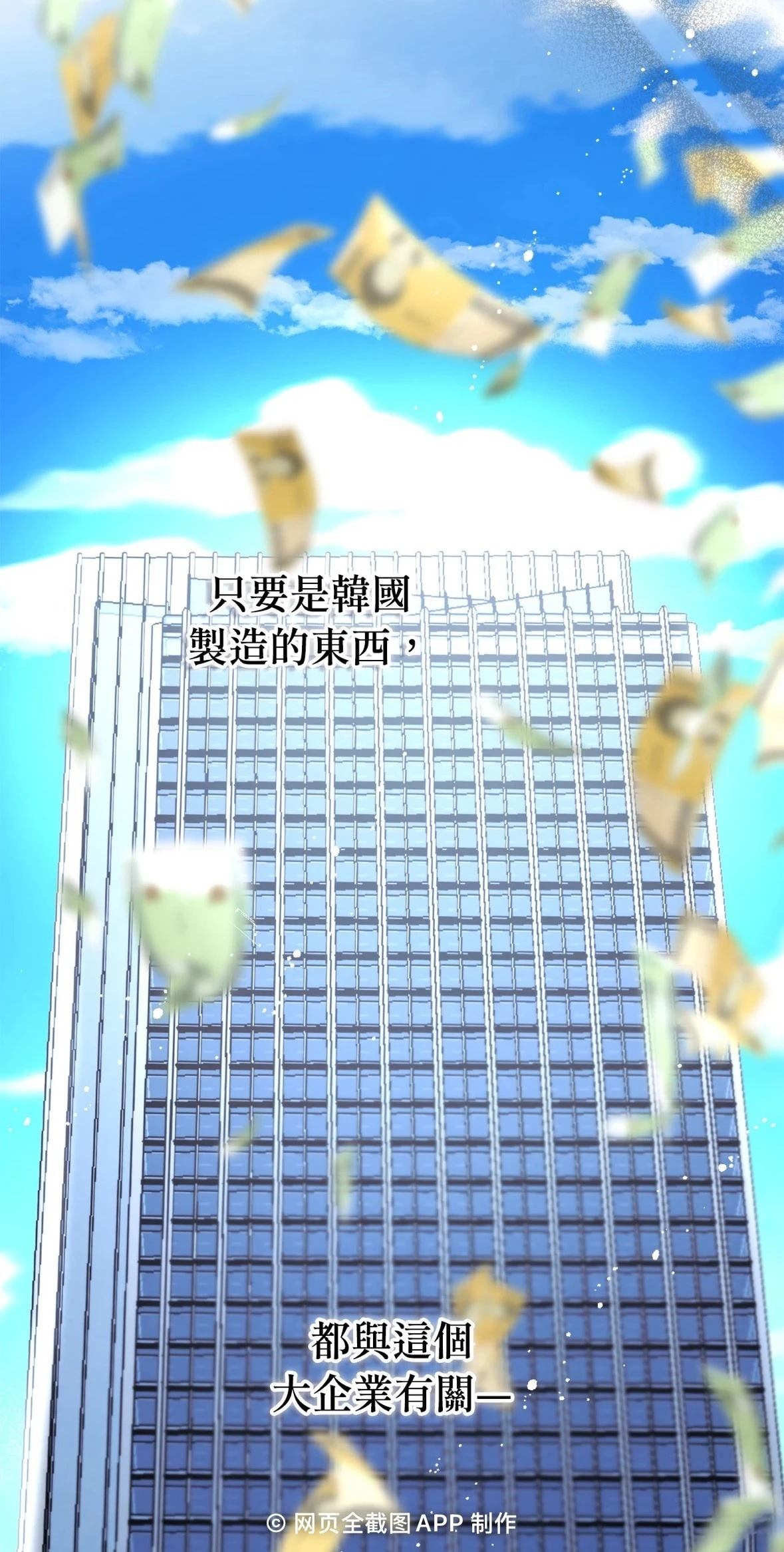 第1话35