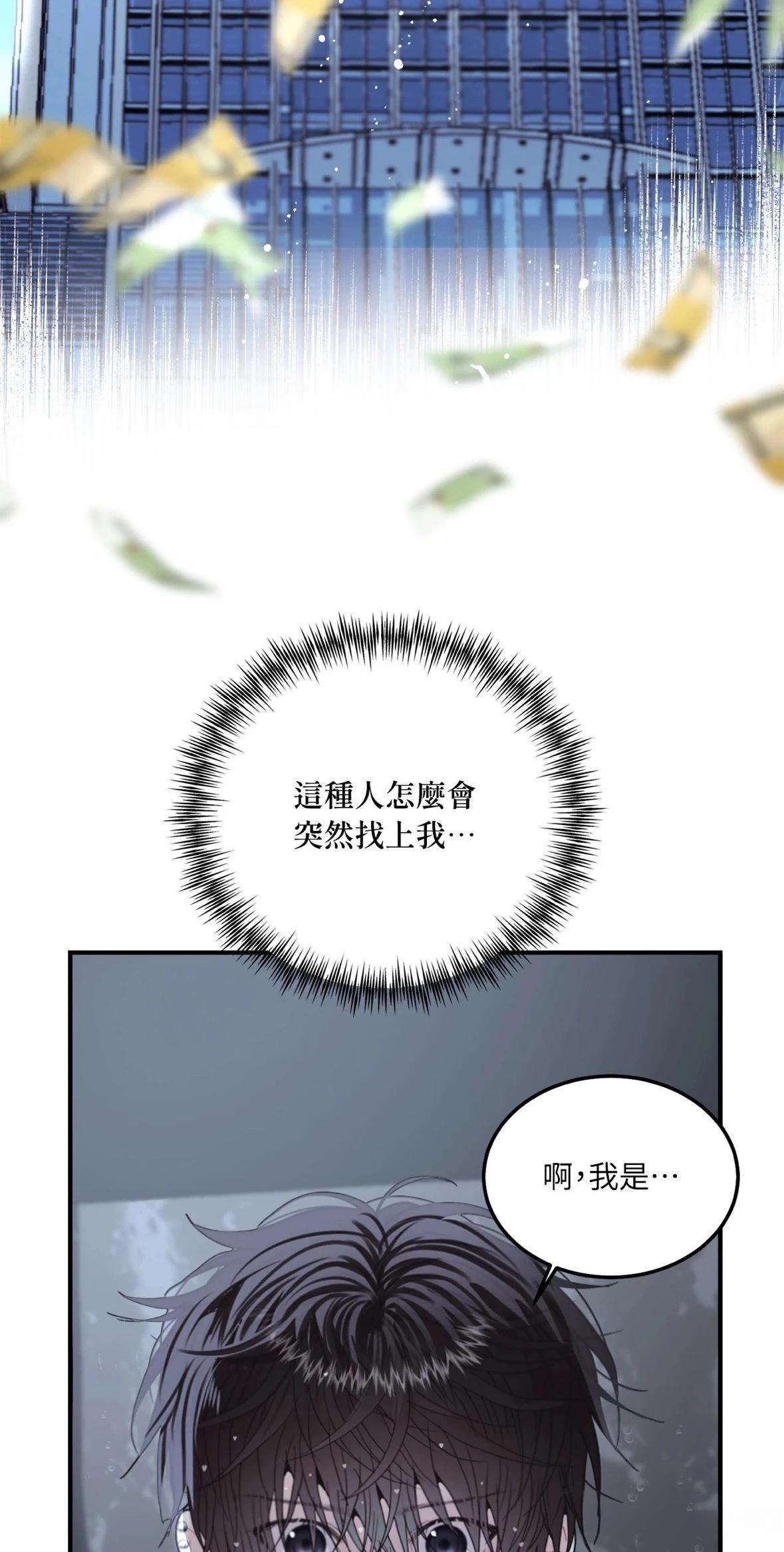 第1话36