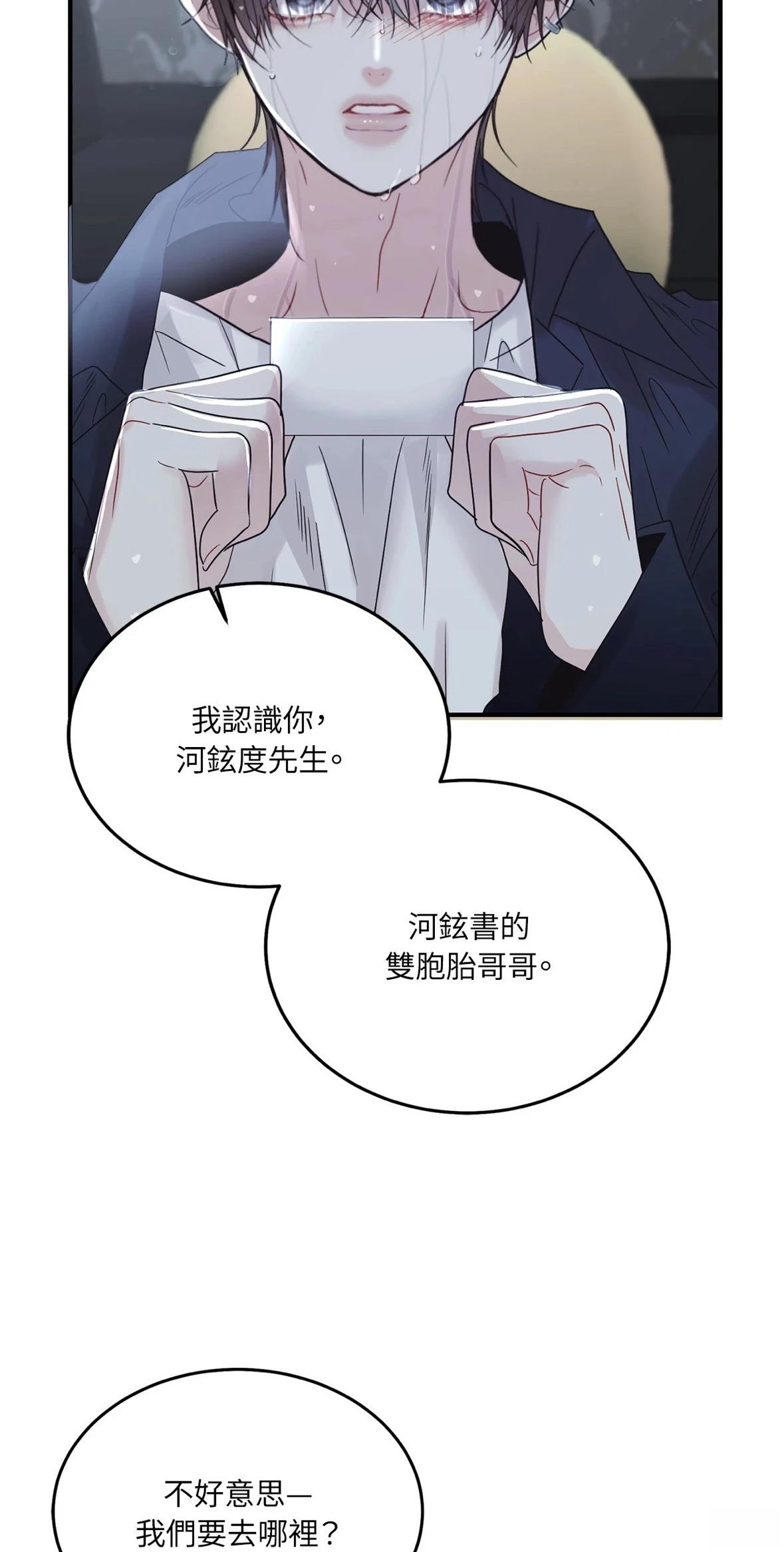 第1话37