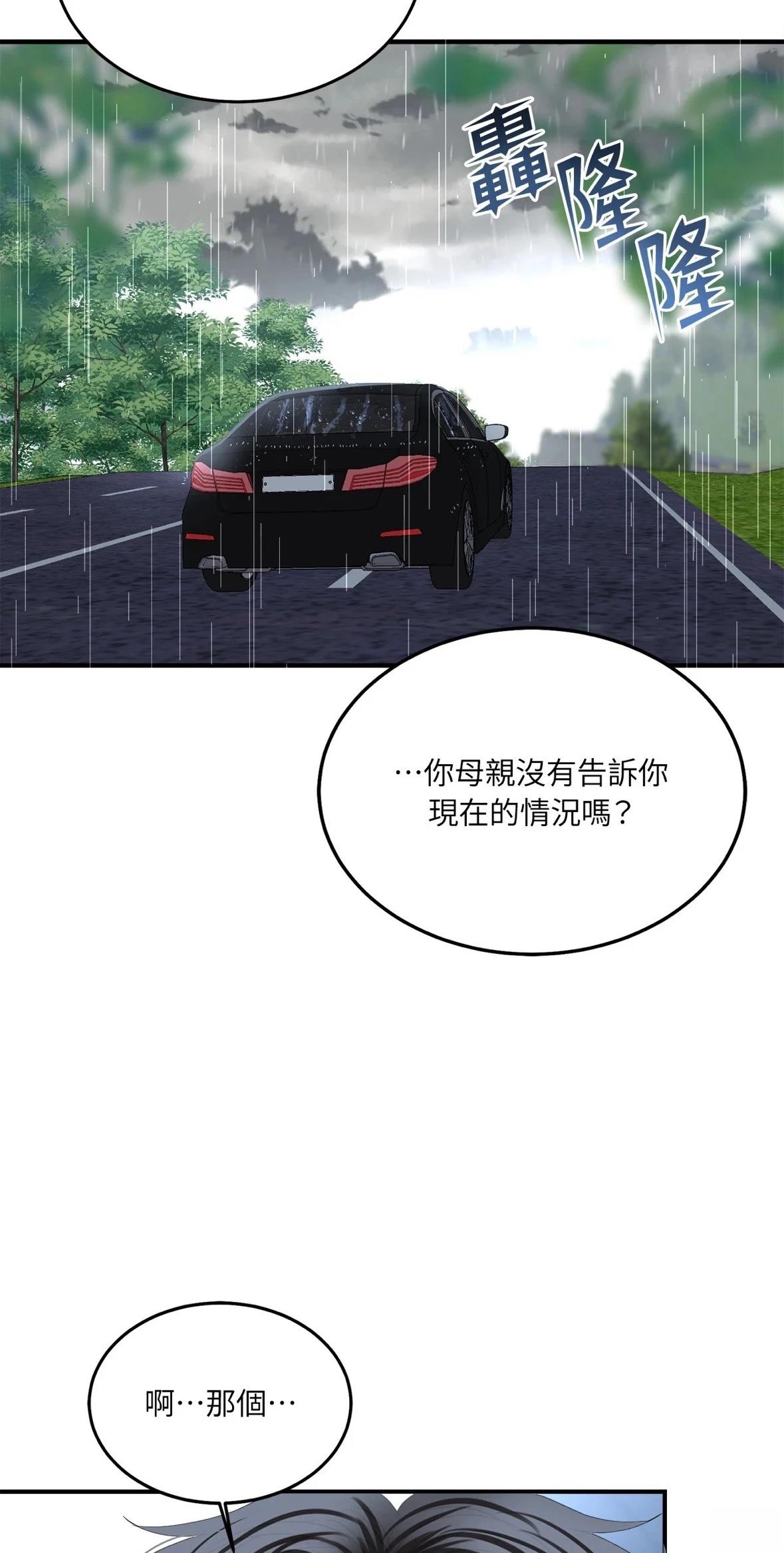 第1话38