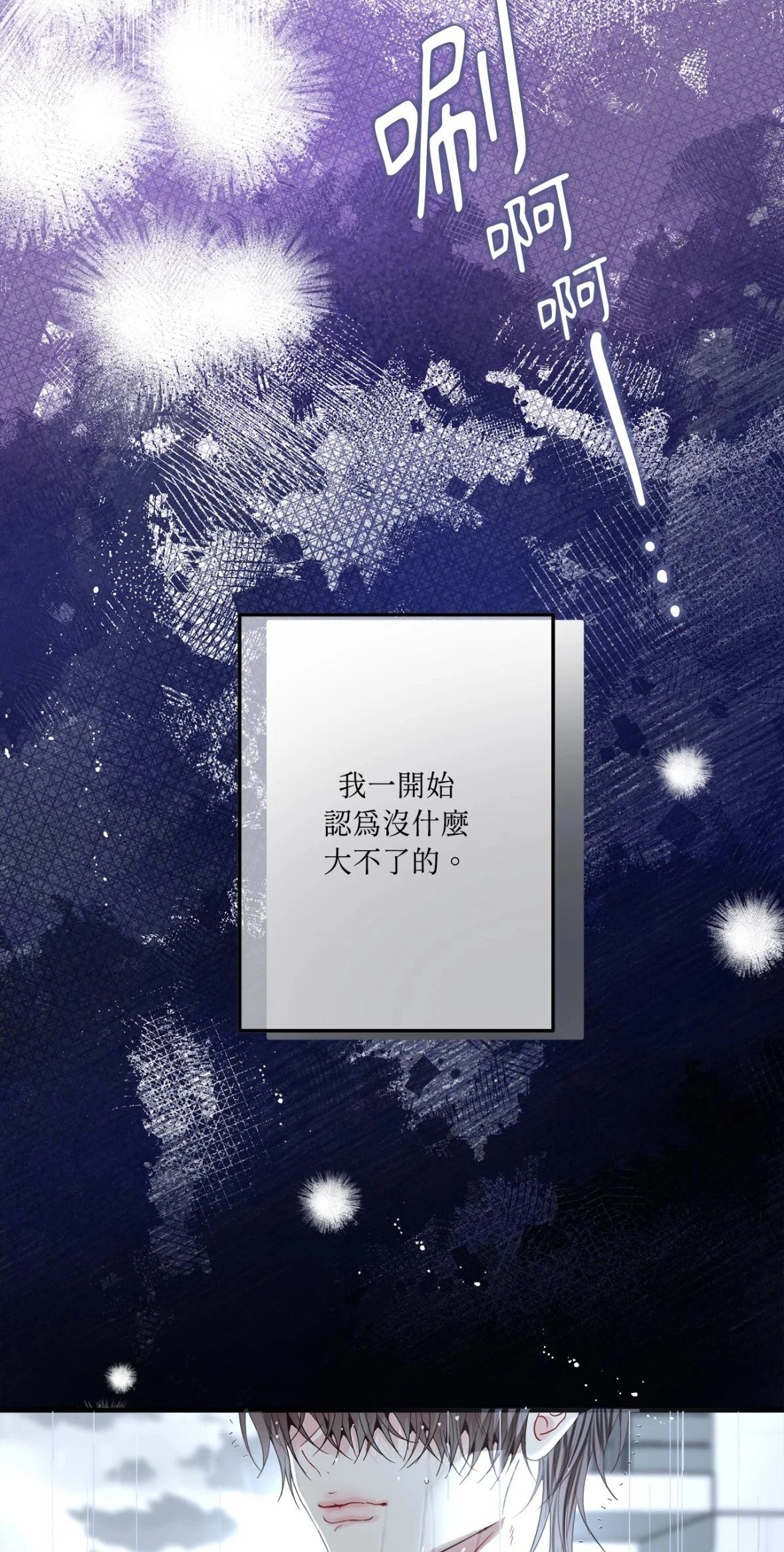 第1话4