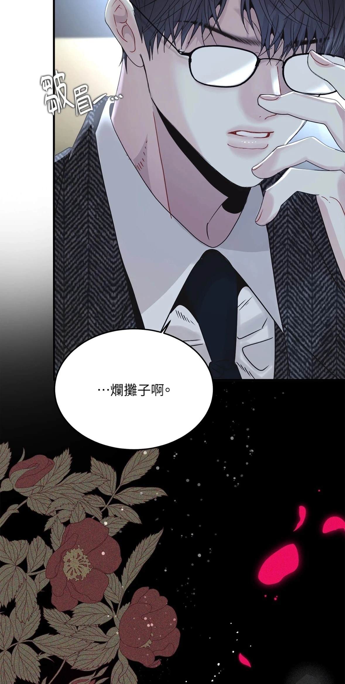 第1话40