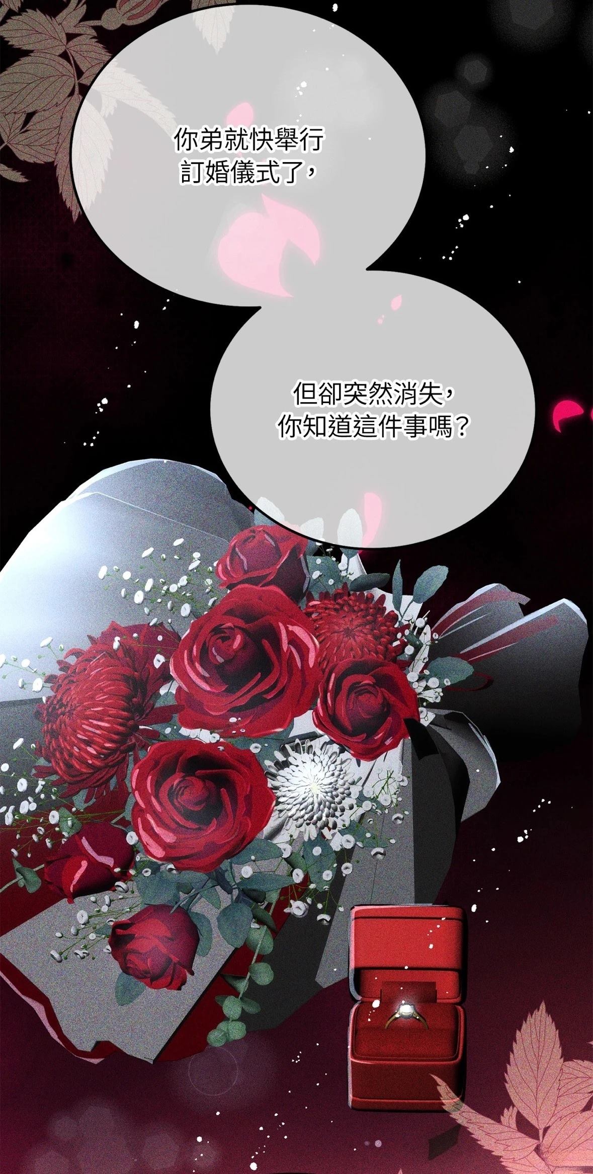 第1话41