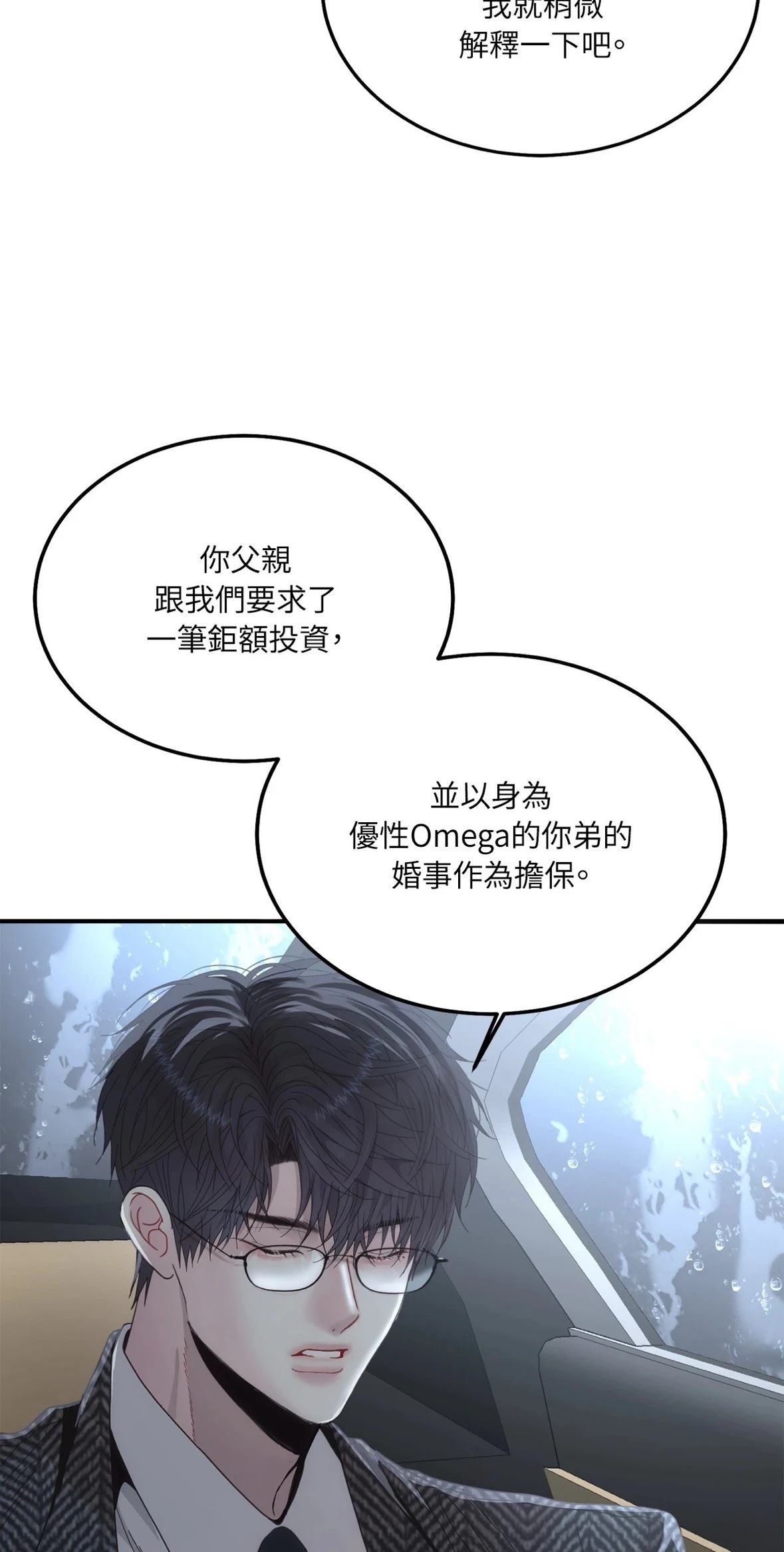 第1话43
