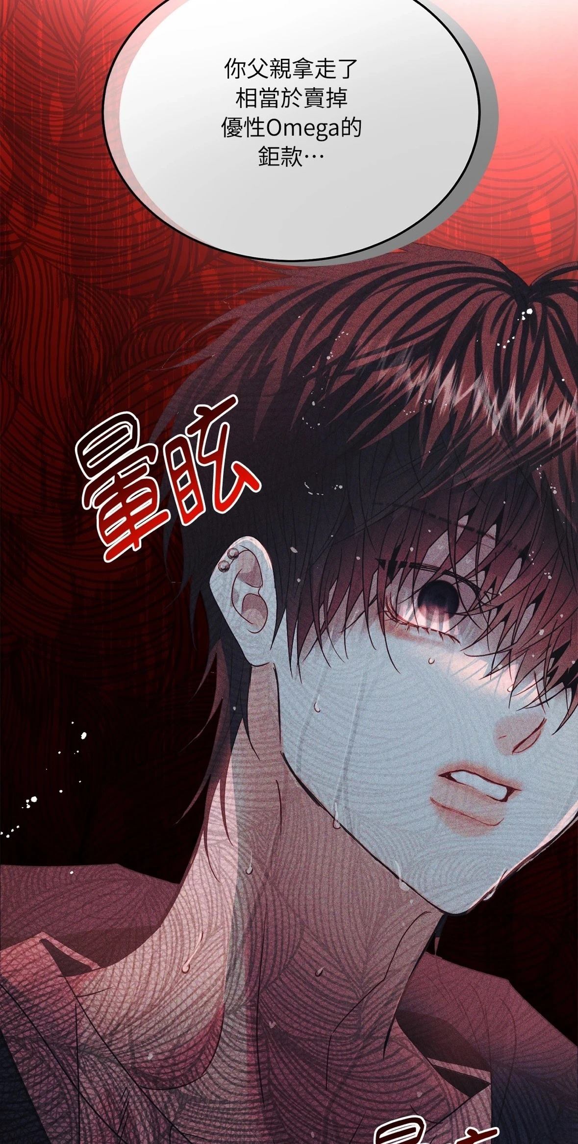 第1话46