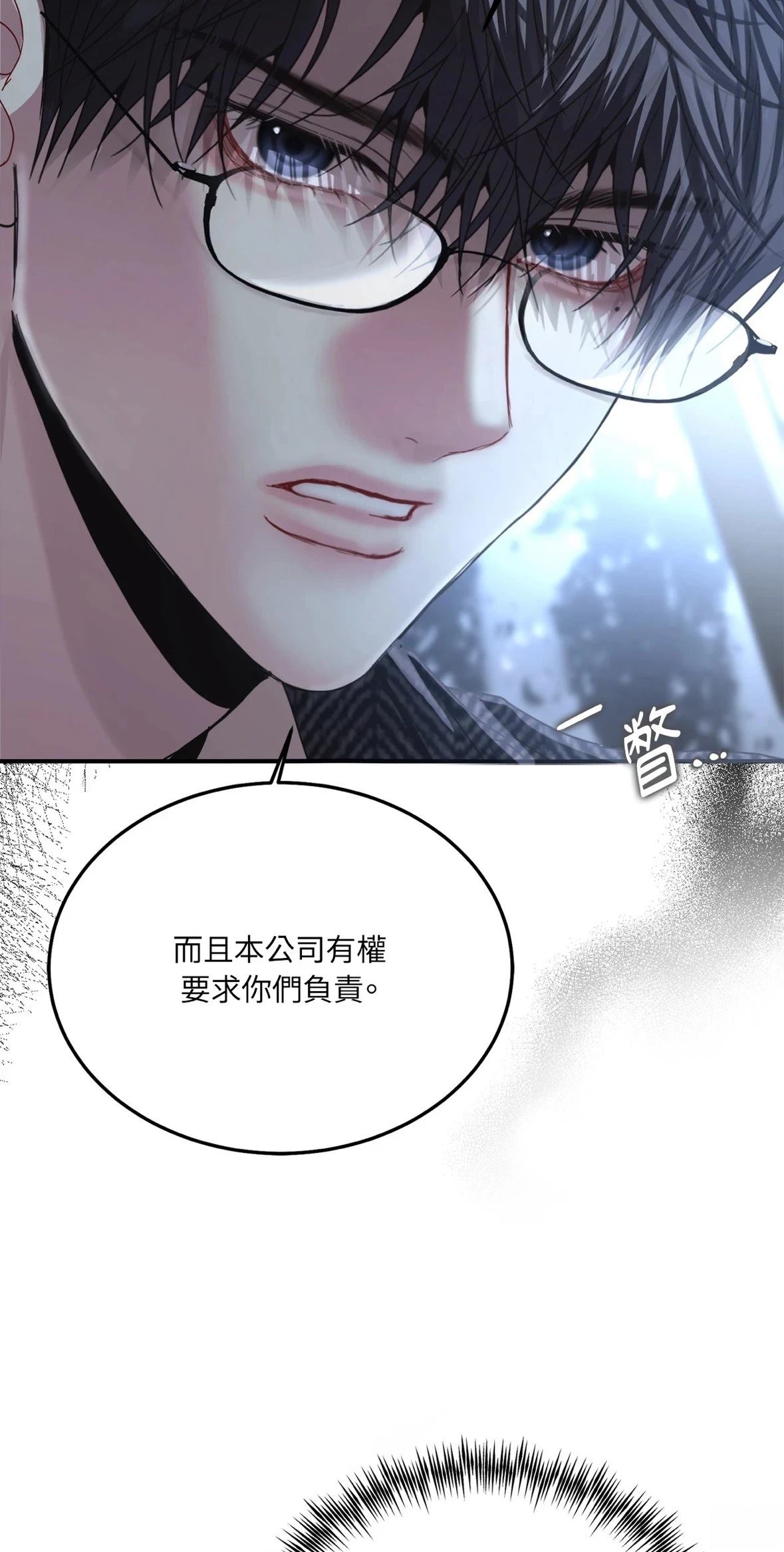 第1话48